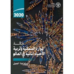 The State of World Fisheries and Aquaculture 2020 (Arabic Edition): Sustainability in action