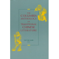The Columbia Anthology of Traditional Chinese Literature