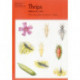 Thrips