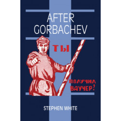After Gorbachev