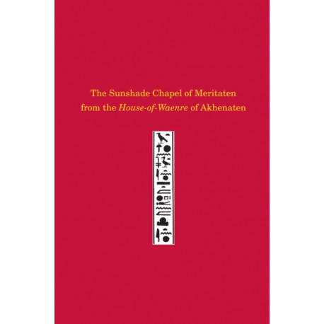 The Sunshade Chapel of Meritaten from the House–of–Waenre of Akhenaten