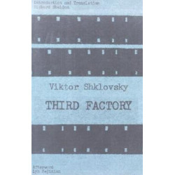 Third Factory