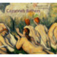 Cezanne's Bathers: Biography and the Erotics of Paint