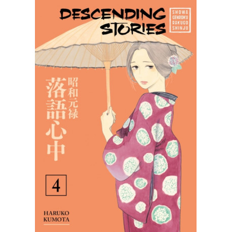 Descending Stories: Showa Genroku Rakugo Shinju 4
