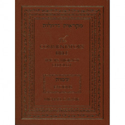 The Commentators' Bible: Exodus: The Rubin JPS Miqra'ot Gedolot