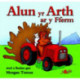 Cyfres Alun yr Arth: Alun yr Arth ar y Fferm