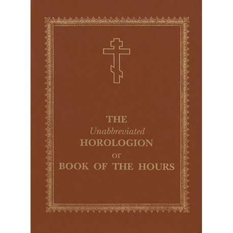 The Unabbreviated Horologion or Book of the Hours: Brown Cover