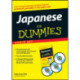 Japanese For Dummies Audio Set