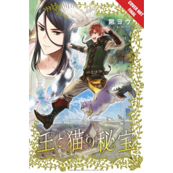 The Treasure of the King and the Cat