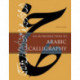 An Introduction to Arabic Calligraphy