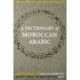 A Dictionary of Moroccan Arabic: Moroccan-English/English-Moroccan