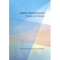 Jewish Peoplehood: Change and Challenge