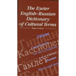 The Exeter English-Russian Dictionary of Cultural Terms