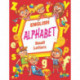 English Alphabet Small Letters