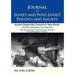 Journal of Soviet and Post-Soviet Politics and Society: 2019/2