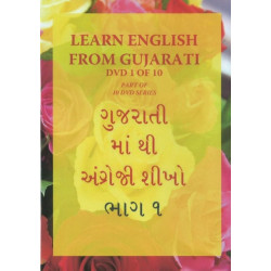 Learn English from Gujarati - DVD 1