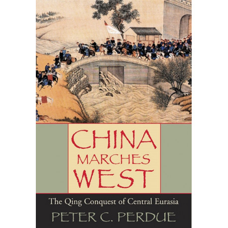 China Marches West: The Qing Conquest of Central Eurasia