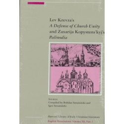 Lev Krevza’s A Defense of Church Unity and Zaxarija Kopystens’kyj’s Palinodia, Parts 1 and 2