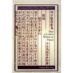 Men of Letters within the Passes: Guanzhong Literati in Chinese History, 907–1911