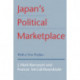 Japan’s Political Marketplace: With a New Preface