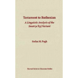 Testament to Ruthenian: A Linguistic Analysis of the Smotryc´kyj Variant