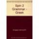 SPiN 2: Grammar Book (Greece): Greek Edition