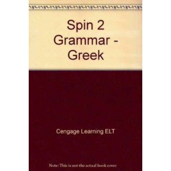 SPiN 2: Grammar Book (Greece): Greek Edition