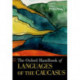 The Oxford Handbook of Languages of the Caucasus