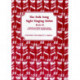 Folk Song Sight Singing Book 9: Folk Song Sight Singing
