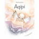 Aqipi – on a Spirit Journey