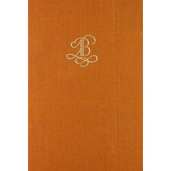 Estuarine Ecology - with Particular Reference to Southern Africa