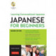 Japanese for Beginners: Learning Conversational Japanese - Second Edition (Includes Online Audio)