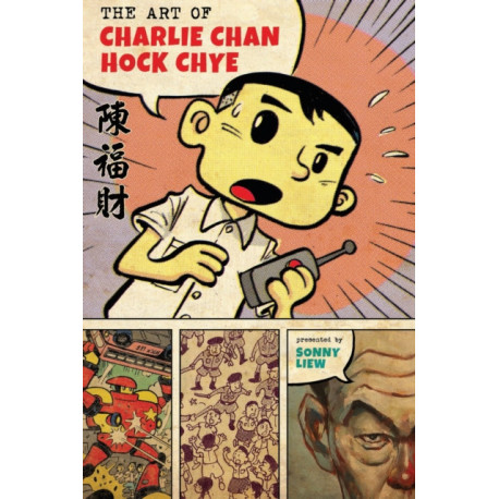 The Art Of Charlie Chan Hock Chye