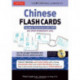 Chinese Flash Cards Kit Volume 3: HSK Upper Intermediate Level (Online Audio Included)
