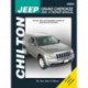 Grand Jeep Cherokee (05 - 14) (Chilton): 2005-2014