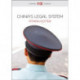 China's Legal System