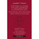 Dithiolene Chemistry: Synthesis, Properties, and Applications, Volume 52