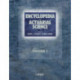 Encyclopedia of Actuarial Science, 3 Volume Set: 3 Volume Set