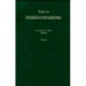 Topics in Stereochemistry, Volume 20