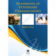 Handbook of Veterinary Pharmacology