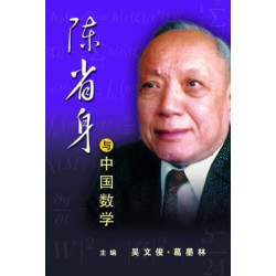 Chern S S and Chinese Maths