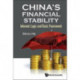 China's Financial Stability: Inherent Logic And Basic Framework