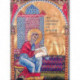 The Armenian Gospels of Gladzor – The Life of Christ Illuminated