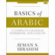 Basics of Arabic: A Complete Grammar, Workbook, and Lexicon