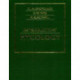 Introductory Mycology