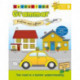 Grammar Activity Book 3