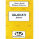 English-Gujarati & Gujarati-English Word-to-Word Dictionary