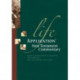 Life Application New Testament Commentary