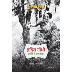 Indira Gandhi: Prakriti Mein Ek Jiwan