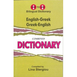 English-Greek & Greek-English One-to-One Dictionary (exam-suitable)
